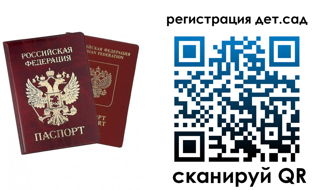 форма 3 в Струнино