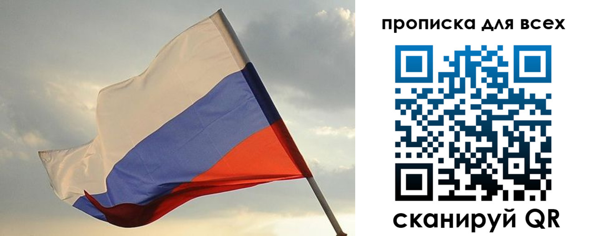 миграционный учет в Струнино